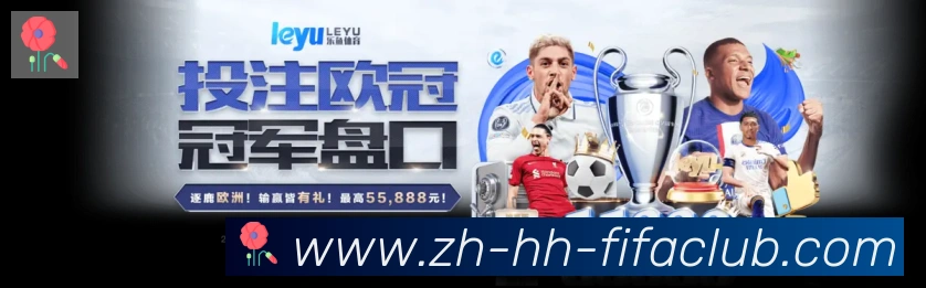世界杯买球发展历程